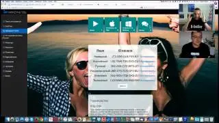 Итоги года  Онлайн конференция с основателем бренда i butler