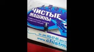 Датчик КМЦ для мусоровоза БМ Москоммаш.
