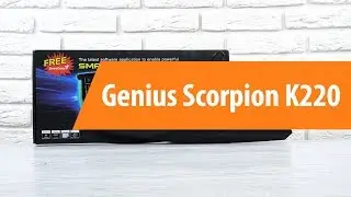 Распаковка клавиатуры Genius Scorpion K220 / Unboxing Genius Scorpion K220