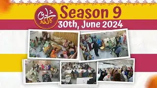 #Shaadi Ka Laddu - #Season 9 | Family to Family #Rishta Meeting Event | Most Trusted Marriage Bureau