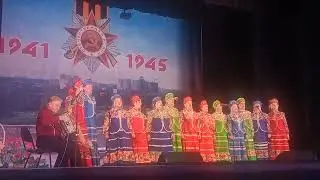 ,,Играй, Гармонь,, ,,Дорога на Берлин,, ДК ,, Сатурн,,