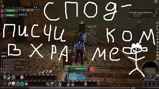 Requiem: Rise of the Reaver #12