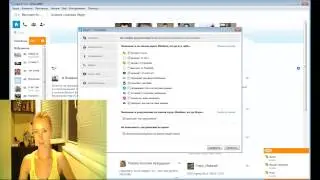 Как отключить боковые оповещения в Skype