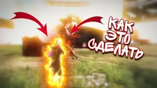 КАК СДЕЛАТЬ ОБВОДКУ, КЛОНОВ В ФРИ ФАЕР В After Effects
