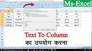 Text To Column Using Formula in Excel || How To Use Text To Columns in Excel?