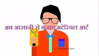 [Hindi/Urdu]  Make Material Art Avator Easily