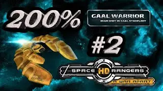 Space Rangers HD: A War Apart 200% 1c - Прохождение #2 [новый корпус и двигатель]