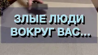 НЕДРУГИ В ВАШЕМ ПРОСТРАНСТВЕ 👊🏼