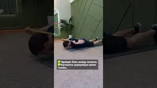 Как убрать холку