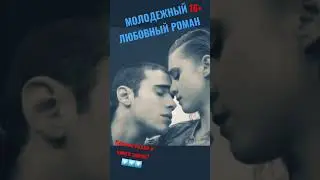 P.S. ПРОИГРАЙ МНЕ! КИРА СОРОКА