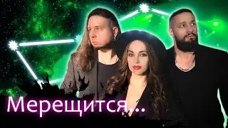 МУМИЙ ТРОЛЛЬ — Медведица (кавер-группа 