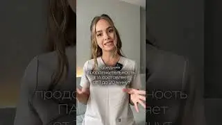 А тебе сколько нравится?