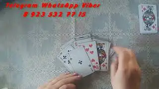 БУМЕРАНГ БЫВШЕМУ