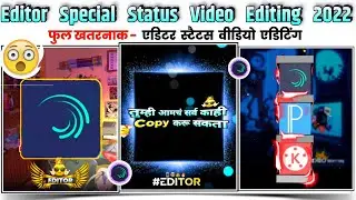 Editor Special video editing alight motion | Editor Status Editing Alight Motion | Editor Status