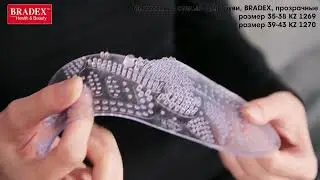 Массажные стельки для обуви, 35-38, 39-43, BRADEX, прозрачные