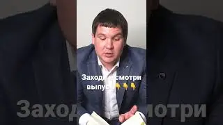 Передача древесины РОСИМУЩЕСТВУ 