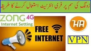 Free internet on zong sim  Awan Tech  Zong ke sim pa free internet for life time  awan tech.