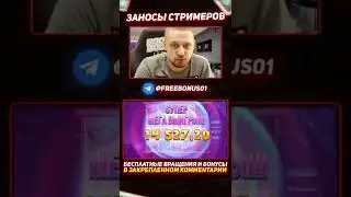 #заносынедели