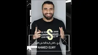 احتراف الايديت - تعديل الميل بابسط و اسرع الخطوات