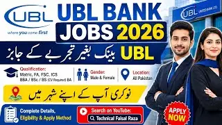 UBL Bank Jobs 2026 | Intermediate & Graduation Jobs in UBL | How to Apply Online
