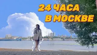 куда сходить в Москве 2022: суп Наруто | корейский ресторан | магазин для гиков | Тушино