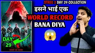 Stree 2 Day 29 Advance Booking Report | Stree 2 Day 29 Box Office Collection #stree2movie