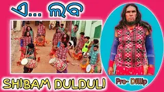 A Laba !! Tularam Kalet !! Shibam Dulduli Gambharipali !! New Sambalpuri !! 📞📞📞 Mob No- 9178709384