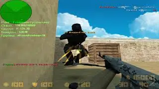 PUBLICMASTER  MON1C  CS 1.6