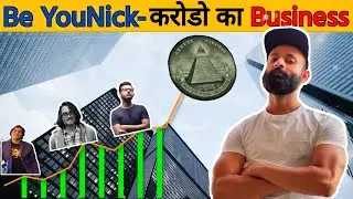 Beyonick के करोडो का Business | Most amazing facts in hindi