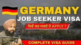 Germany Job Seeker Visa Explained | Eligibility, Documents & Process 2026