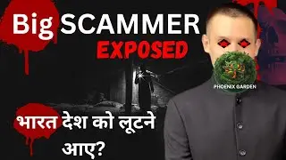 सावधान! Scammers conspiracy and Phoenix Garden Project Exposed. |Must Watch▶️| |The End|