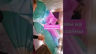 Веера-вейлы большого размера 