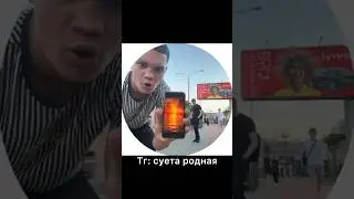 Вид бомба чесно говоря😂😂😂