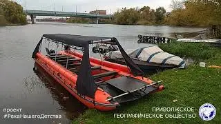Проект "Река Нашего Детства" ПГО. Первый выход экскурсионного катамарана на Суру.