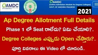 Ap Degree College Reopening Date 2021||Ap Degree Phase 2 Details||Koushik Education Hub||