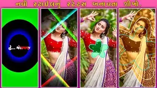 alight motion status editing tutorial || vk bhuriya status || light effect status editing ||