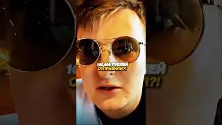 Злой ПОДПИСЧИКИ ОСТАВИЛИ БОЛЬШИЕ ЧАЕВЫЕ ОФИЦИАНТКЕ!💸😱