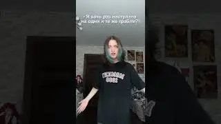 ну было и было, чё бубнить то.. || тгк: viconbaconn