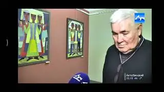 Выставка творчества Хамита Латыпова в Альметьевской картиной  галерее. 29.11.2023 г.