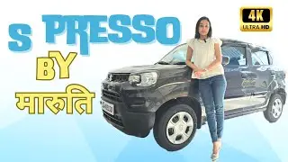 MARUTI SUZUKI S PRESSO VXI 2024