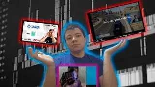 Влад беклиш, че украл на ютуб канал мой видео о чем вообще не интересно