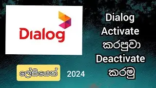 Dialog activate to Deactivate