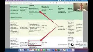 Как отменить судебный приказ и снять аресты со счетов без помощи юристов?