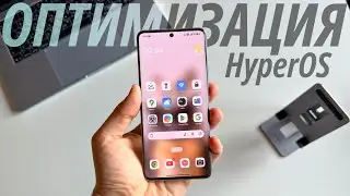 Effective OPTIMIZATION of your Xiaomi, Redmi or Poco on HyperOS