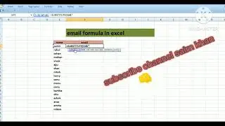 Email formula in Excel