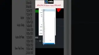Create Short video vMix | YouTube par Short Video vMix software  