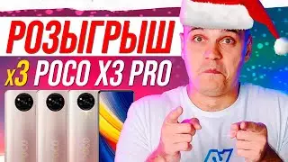 Новогодний Розыгрыш смартфонов Xiaomi в Прямом Эфире!