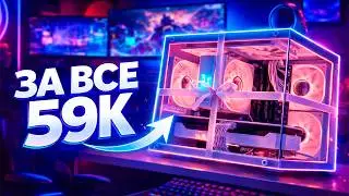 I built a top-of-the-line gaming PC for under 59K (and gifted it to a subscriber...)