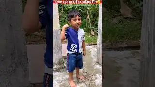 Smith-তো কাকাই কে হারিয়ে😞দিল😲🤔🤣😂_Watch Till END..#trendingshorts #youtubeshorts #shorts #youtube