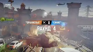 NEXUS & CO. ПОШЛА ЛЮТАЯ КАТКА(13.06.18)